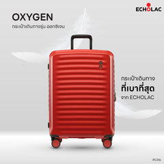 Echolac Oxygen PC316 กระเป๋าเดินทาง Ultra-Lightweight น้ำหนักเบา