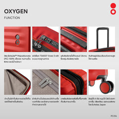Echolac Oxygen PC316 กระเป๋าเดินทาง Ultra-Lightweight น้ำหนักเบา